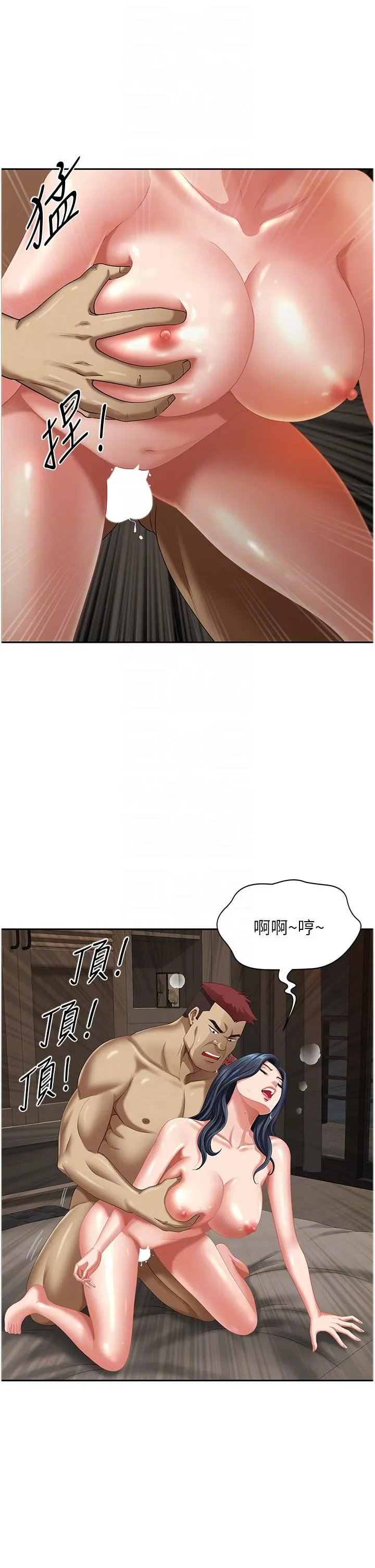 地方人妻们 - 第11话-念念不忘鲜肉棒 - page 10
