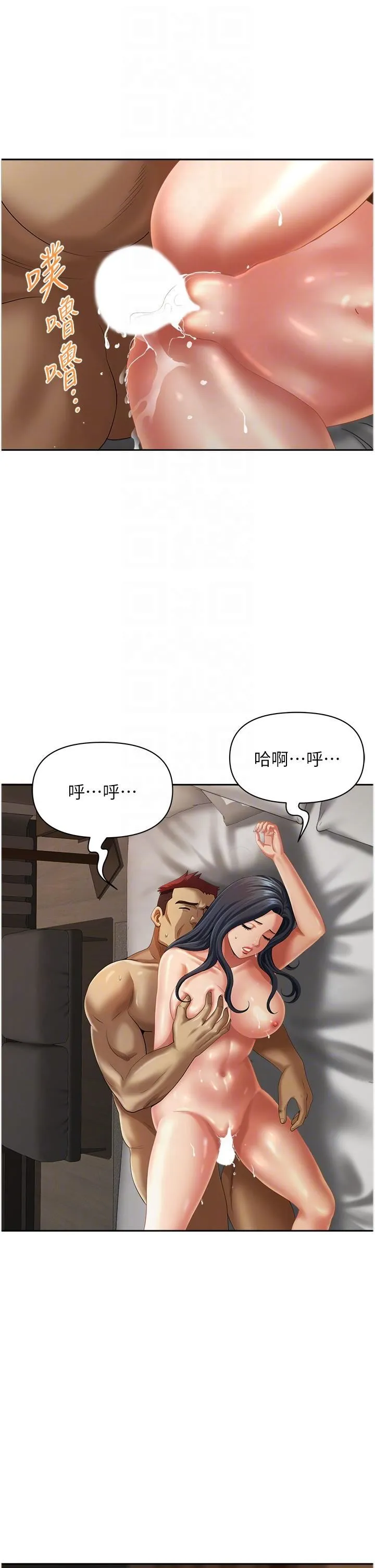 地方人妻们 - 第11话-念念不忘鲜肉棒 - page 18