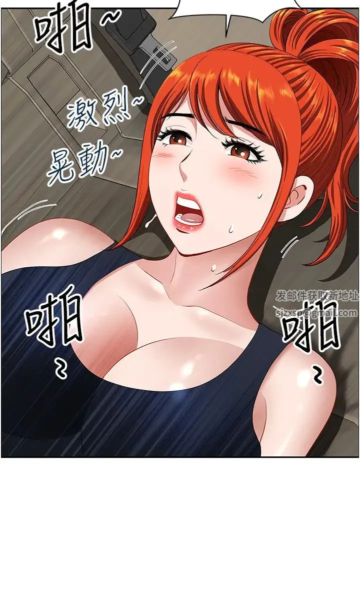 地方人妻们 - 第21话-失控暴走的小老弟 - page 5