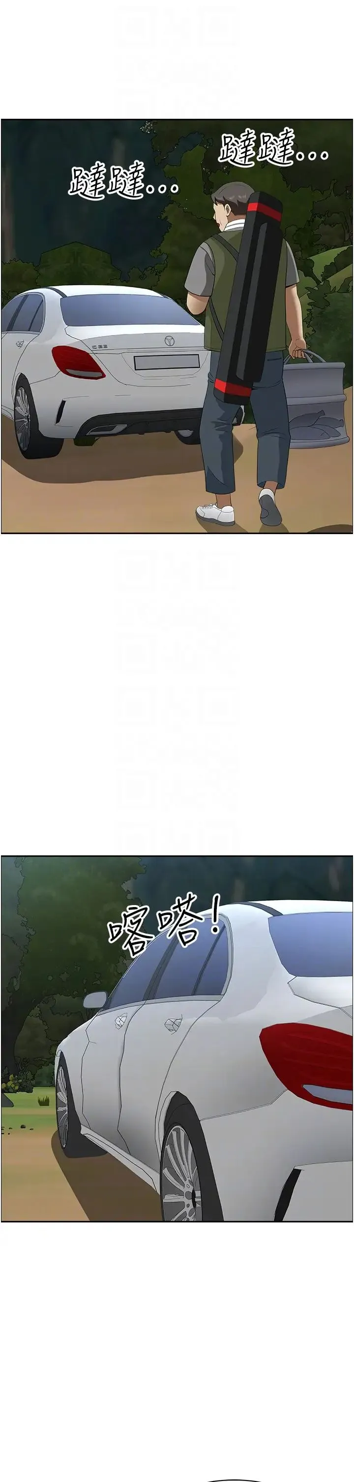 地方人妻们 - 第21话-失控暴走的小老弟 - page 28
