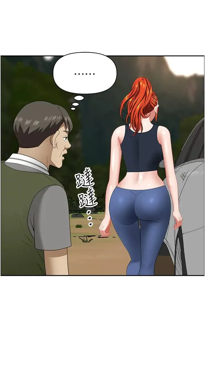 地方人妻们 - 第21话-失控暴走的小老弟 - page 33