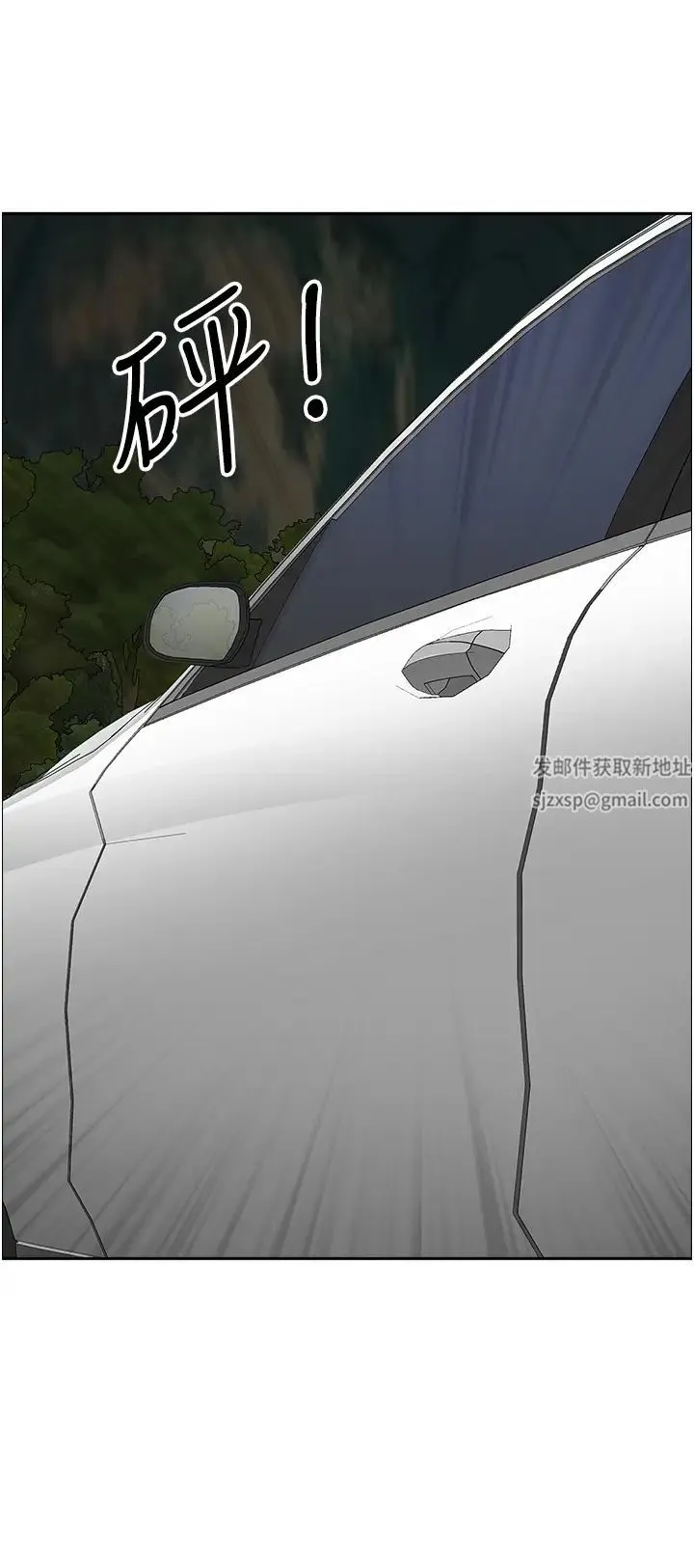 地方人妻们 - 第21话-失控暴走的小老弟 - page 35