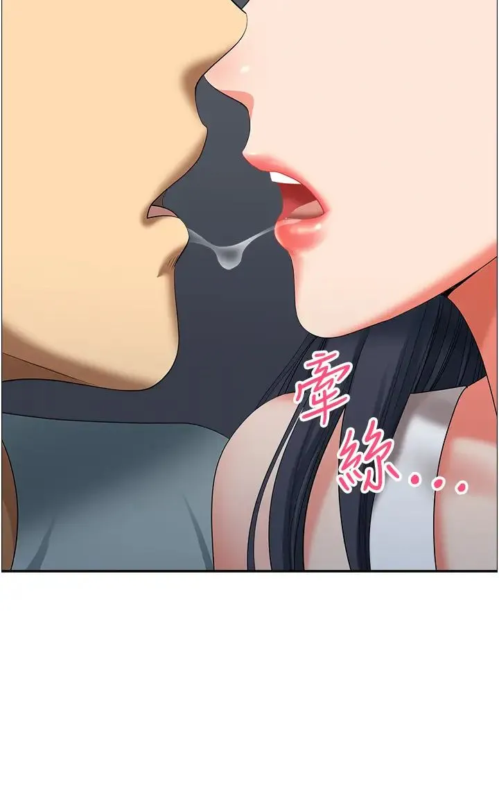 地方人妻们 - 第26话-相互鑑定私密部位 - page 19