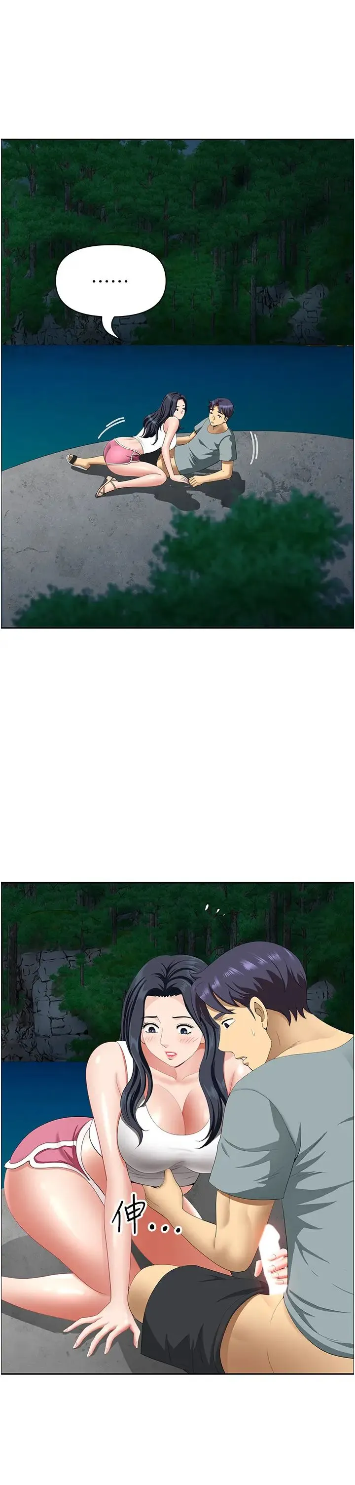 地方人妻们 - 第26话-相互鑑定私密部位 - page 42