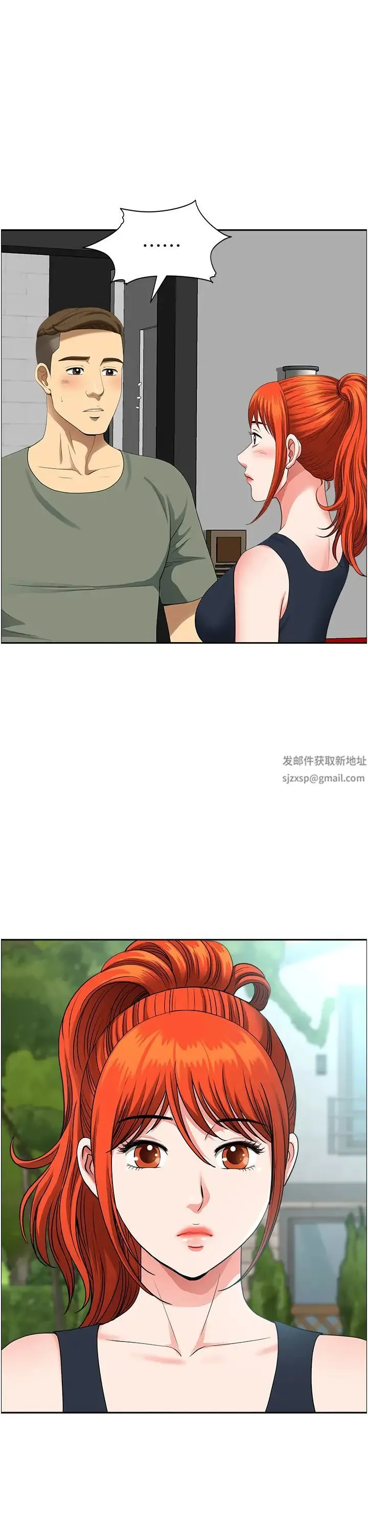 地方人妻们 - 第38話-看到妳我就失去理智 - page 1