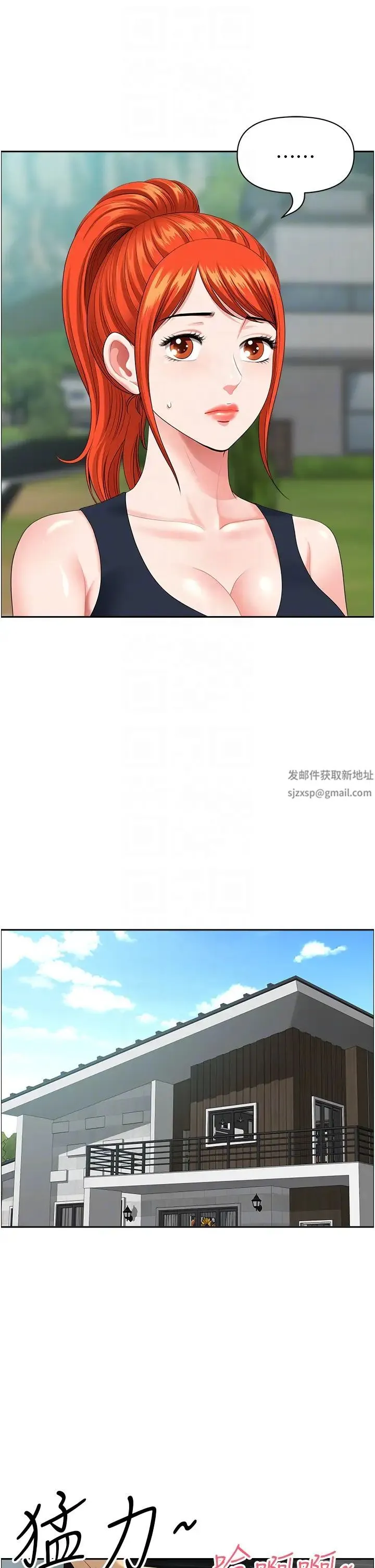 地方人妻们 - 第38話-看到妳我就失去理智 - page 14