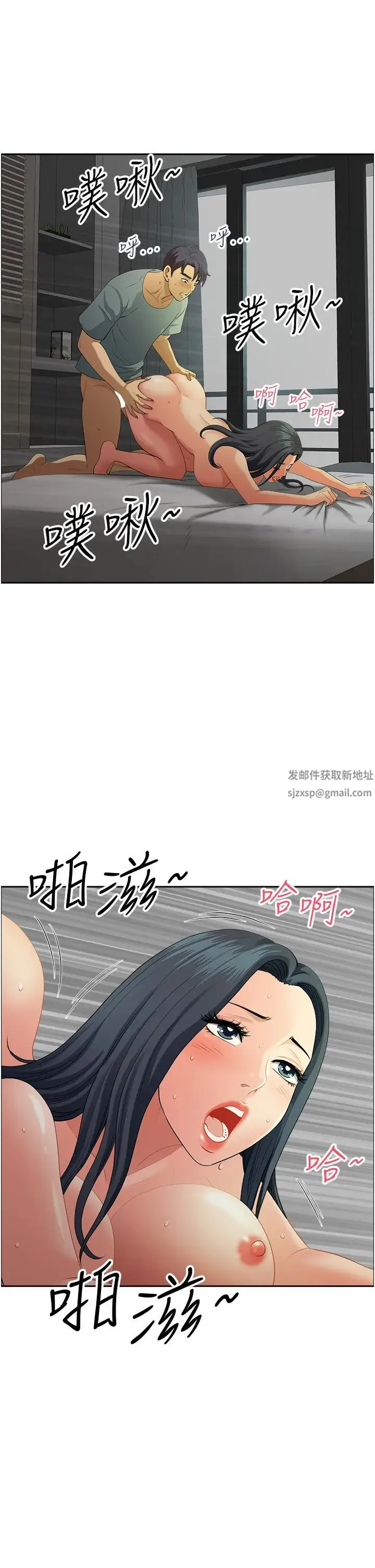 地方人妻们 - 第38話-看到妳我就失去理智 - page 16