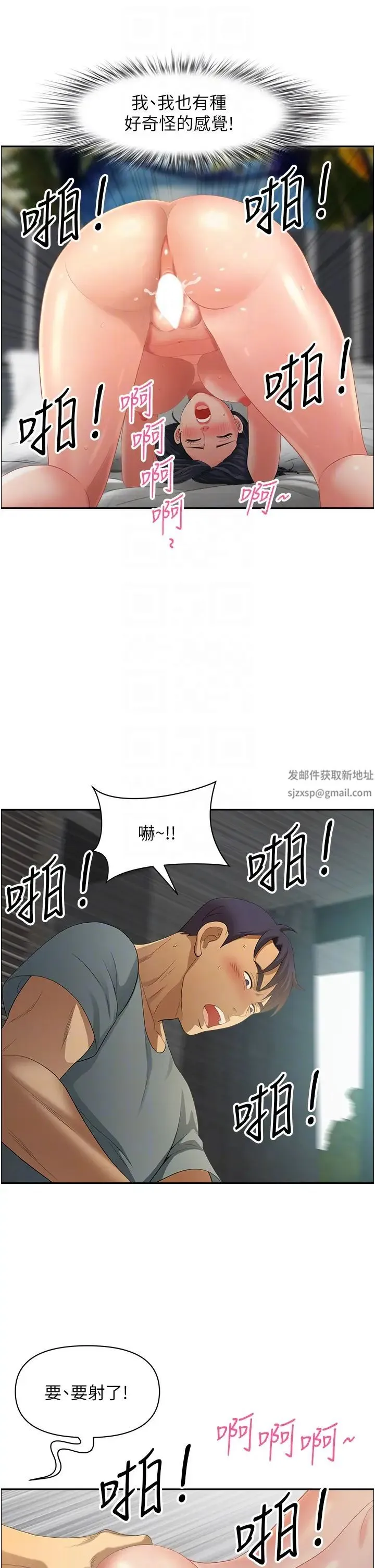 地方人妻们 - 第38話-看到妳我就失去理智 - page 28