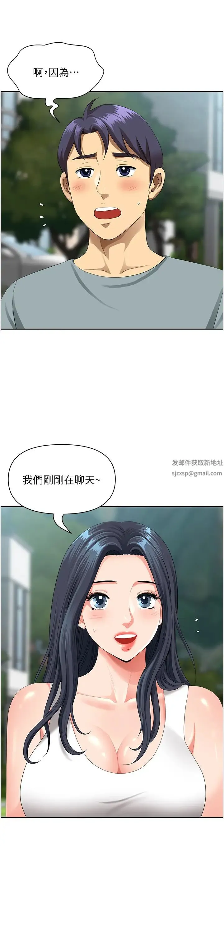 地方人妻们 - 第38話-看到妳我就失去理智 - page 42