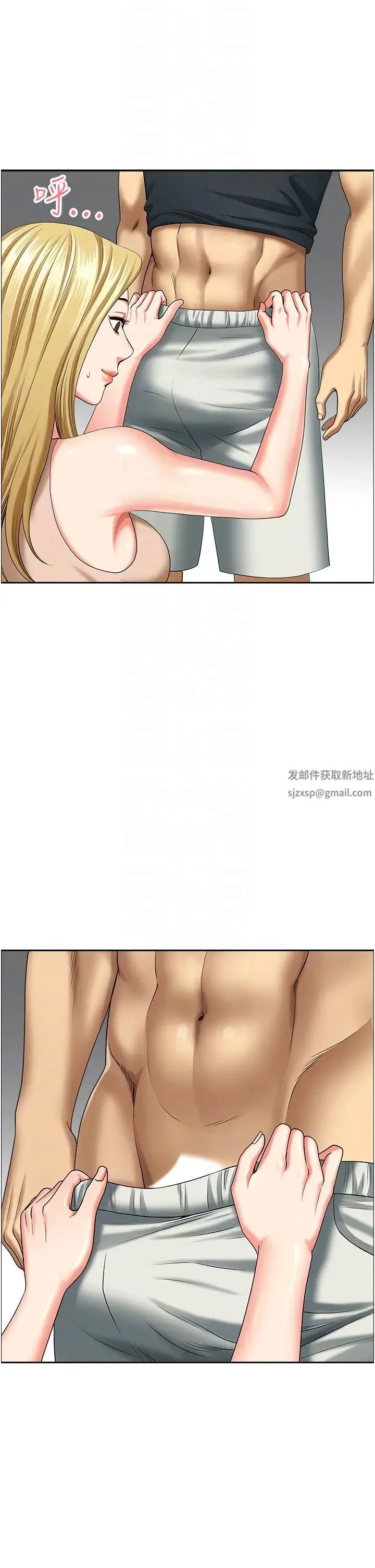 地方人妻们 - 第15话-初见惊天巨鵰 - page 14