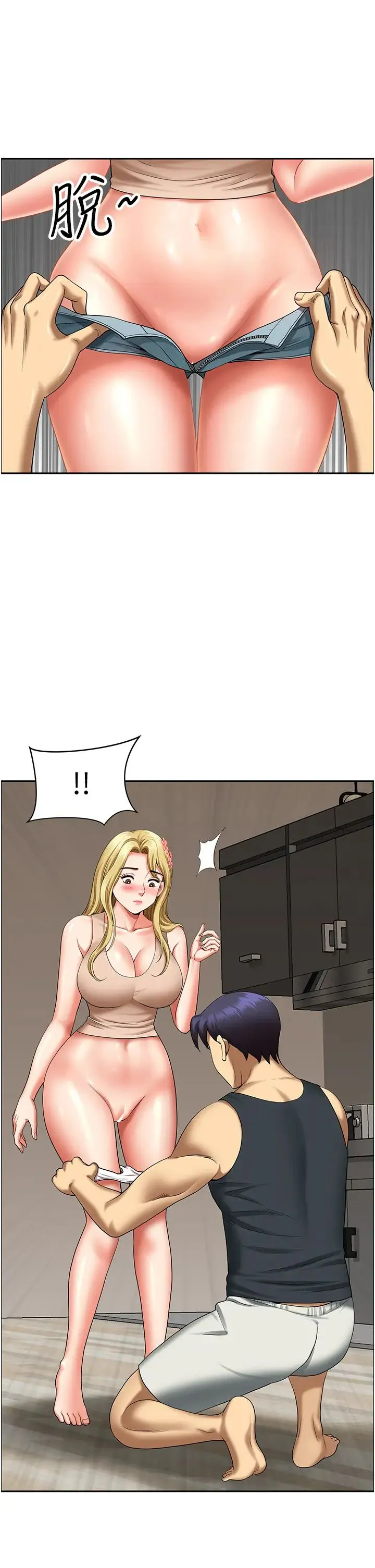 地方人妻们 - 第15话-初见惊天巨鵰 - page 52