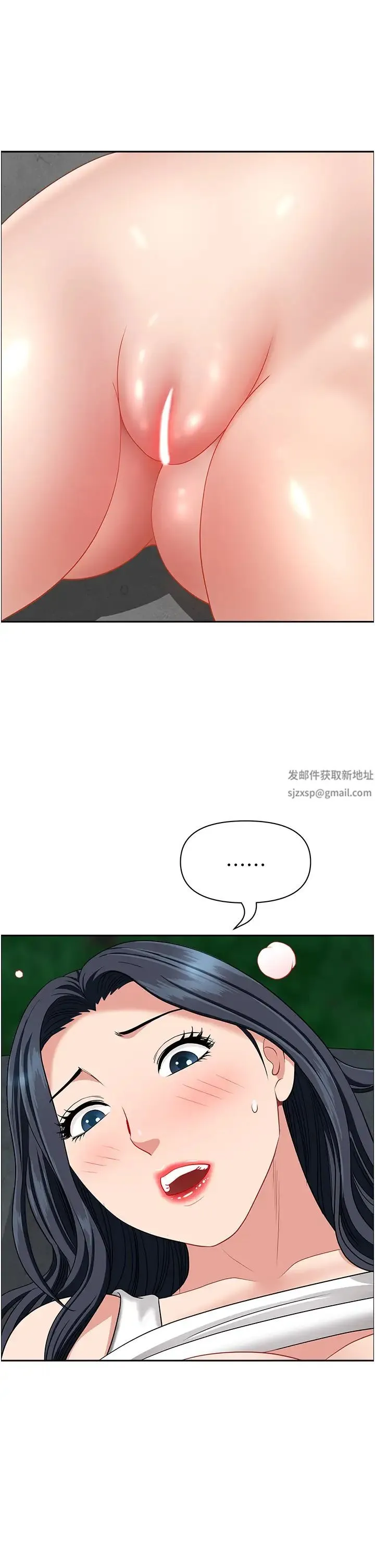 地方人妻们 - 第27话-吸到阿姨叫不要 - page 31