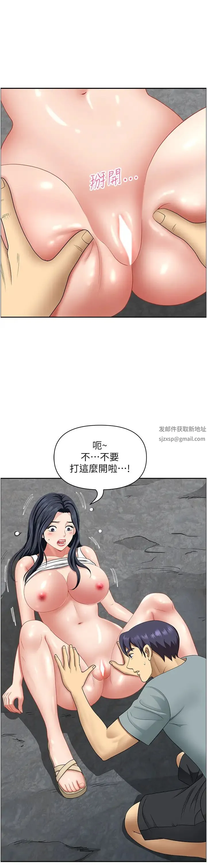 地方人妻们 - 第27话-吸到阿姨叫不要 - page 36