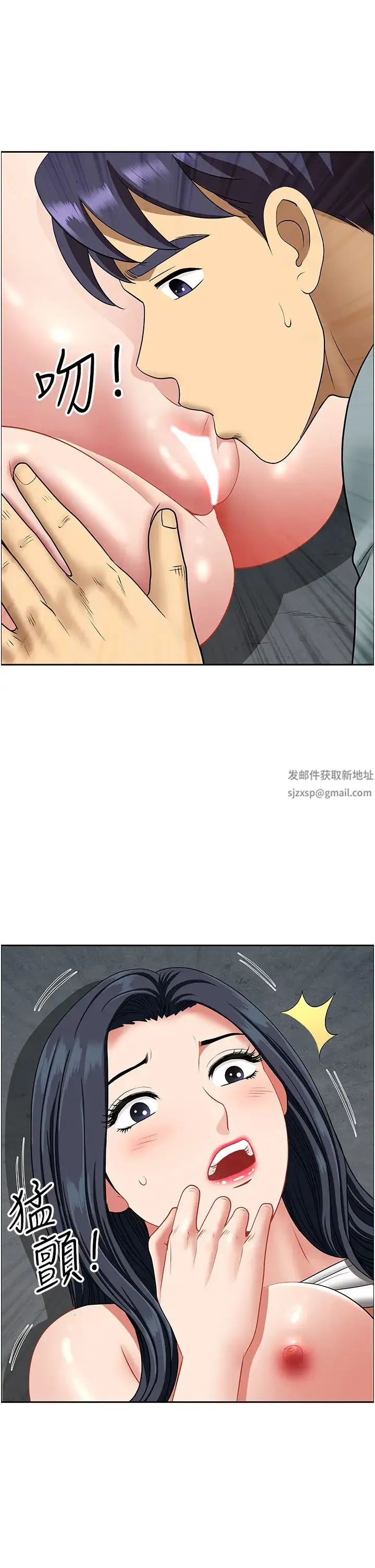 地方人妻们 - 第27话-吸到阿姨叫不要 - page 38