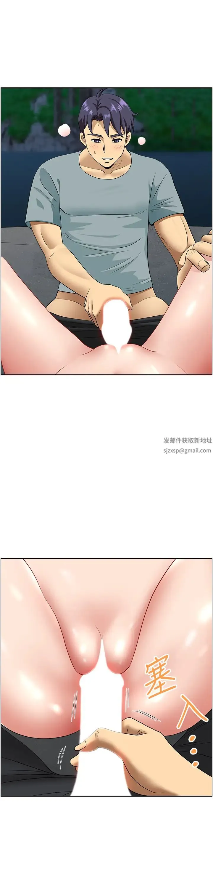 地方人妻们 - 第27话-吸到阿姨叫不要 - page 46
