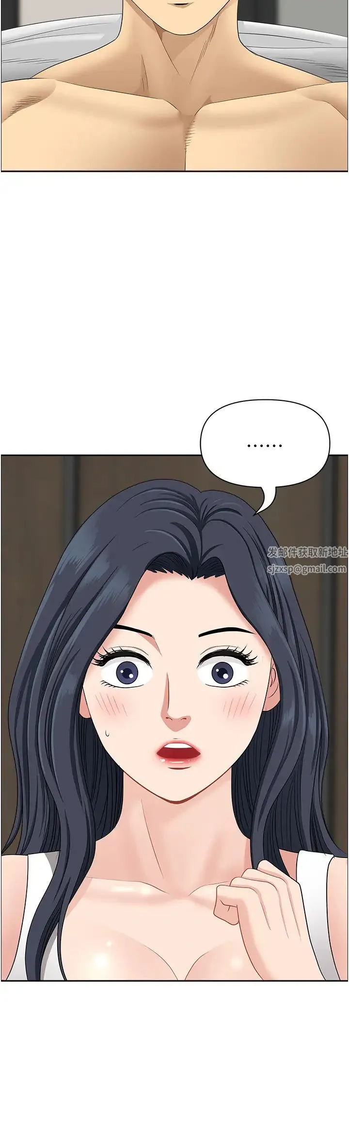 地方人妻们 - 第29话-再不起床，我就不客气啰♥ - page 44