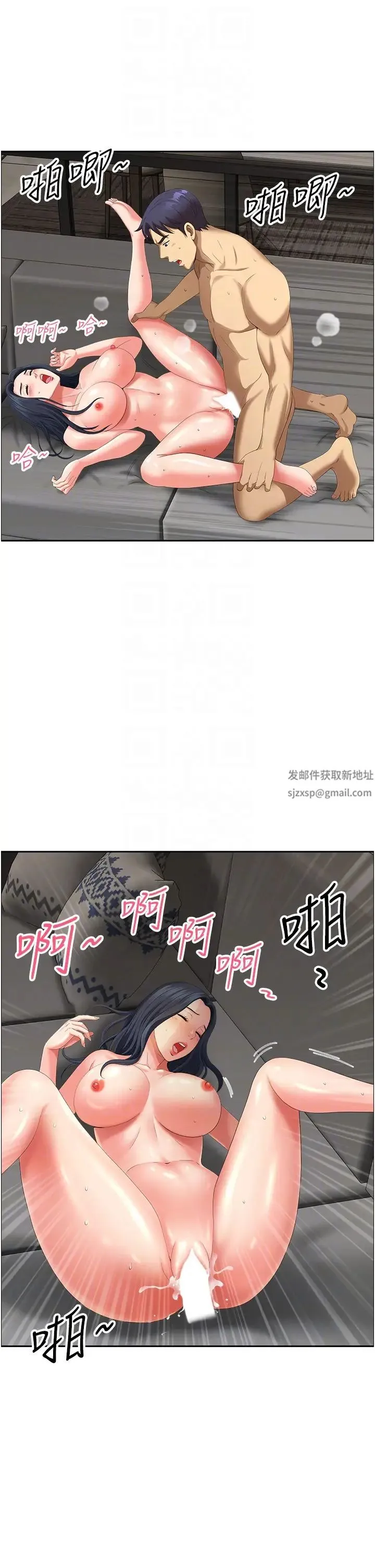 地方人妻们 - 第35話-前所未有的充實感! - page 6