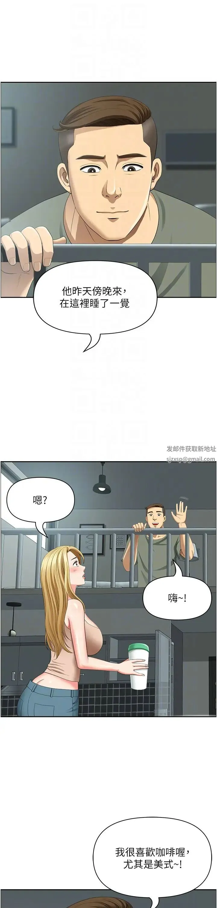 地方人妻们 - 第35話-前所未有的充實感! - page 32