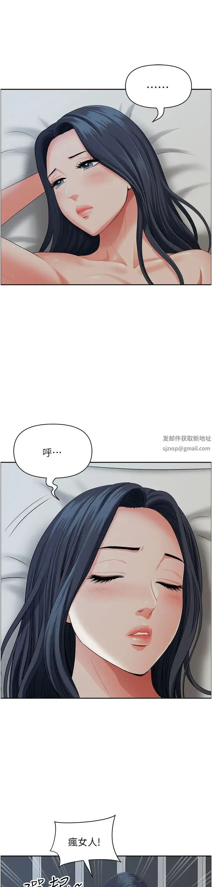 地方人妻们 - 第35話-前所未有的充實感! - page 36