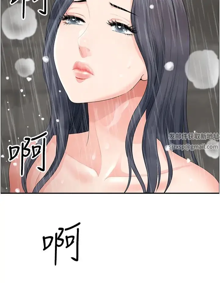 地方人妻们 - 第35話-前所未有的充實感! - page 41