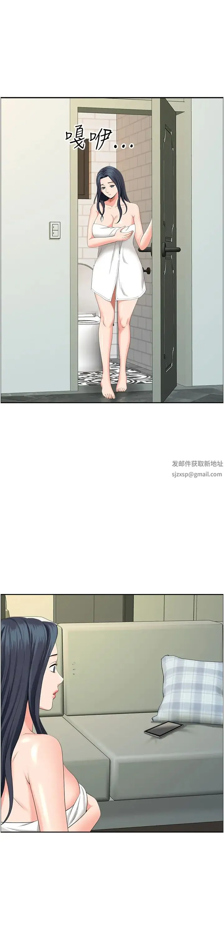 地方人妻们 - 第35話-前所未有的充實感! - page 42