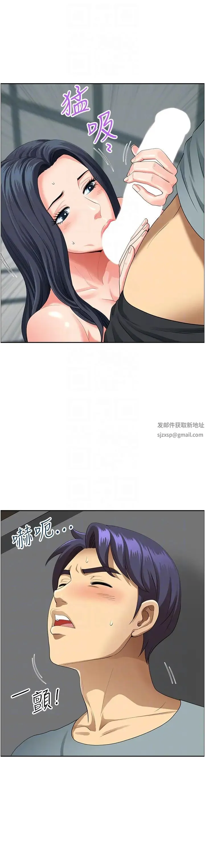 地方人妻们 - 第37話-想來點特別服務 - page 24