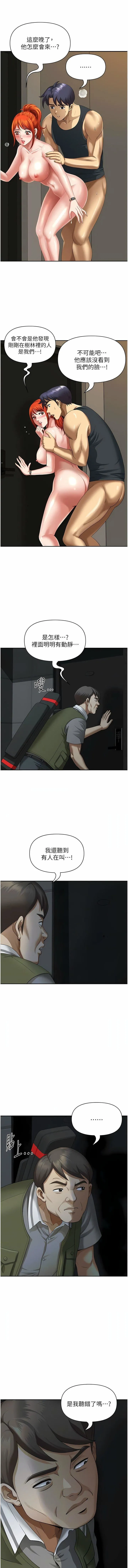 地方人妻们 - 第9话-摀着嘴巴被偷干 - page 7