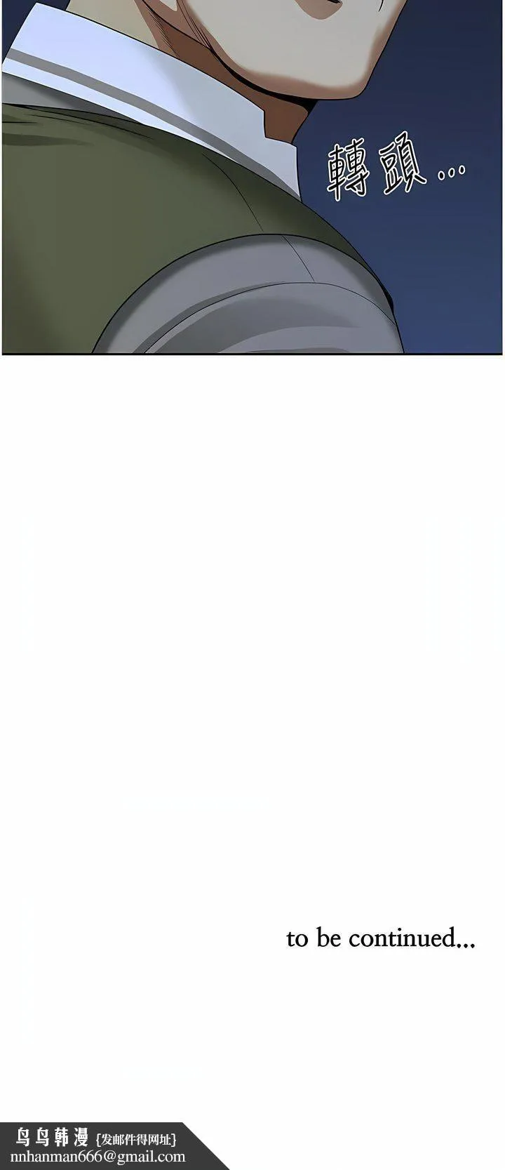 地方人妻们 - 第9话-摀着嘴巴被偷干 - page 15