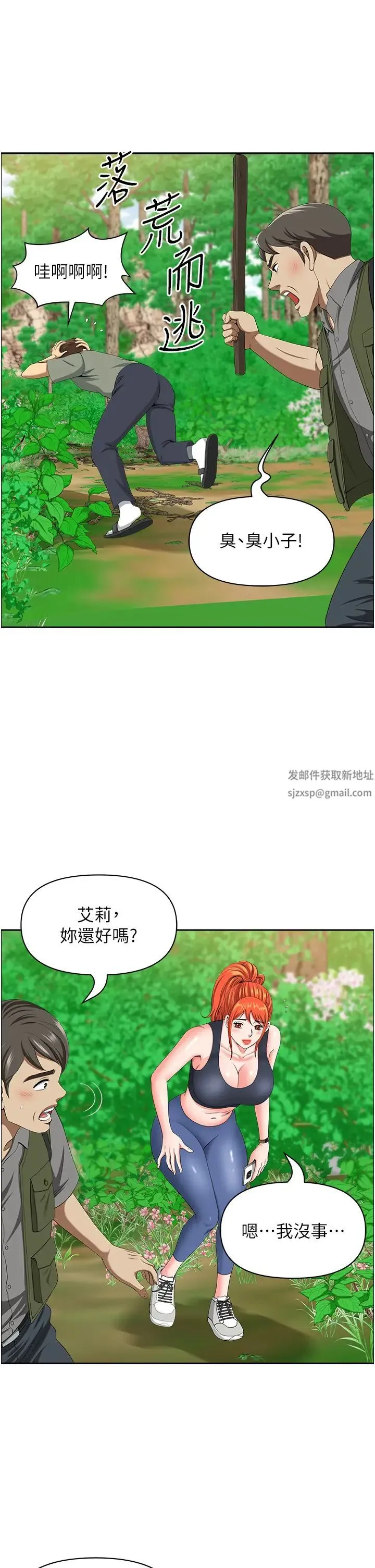 地方人妻们 - 第40話最終話-與阿姨們的淫亂縱慾生活 - page 4