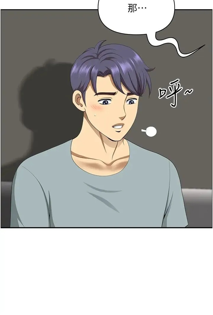 地方人妻们 - 第40話最終話-與阿姨們的淫亂縱慾生活 - page 9