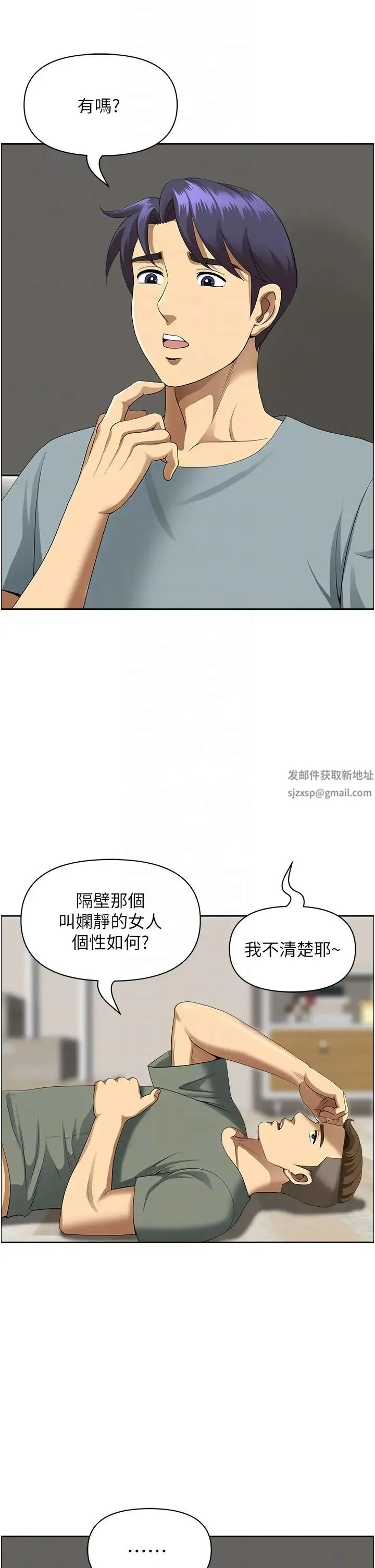 地方人妻们 - 第40話最終話-與阿姨們的淫亂縱慾生活 - page 18