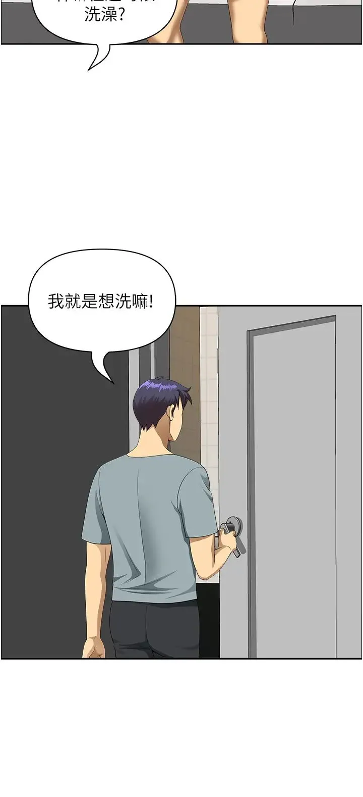 地方人妻们 - 第40話最終話-與阿姨們的淫亂縱慾生活 - page 21