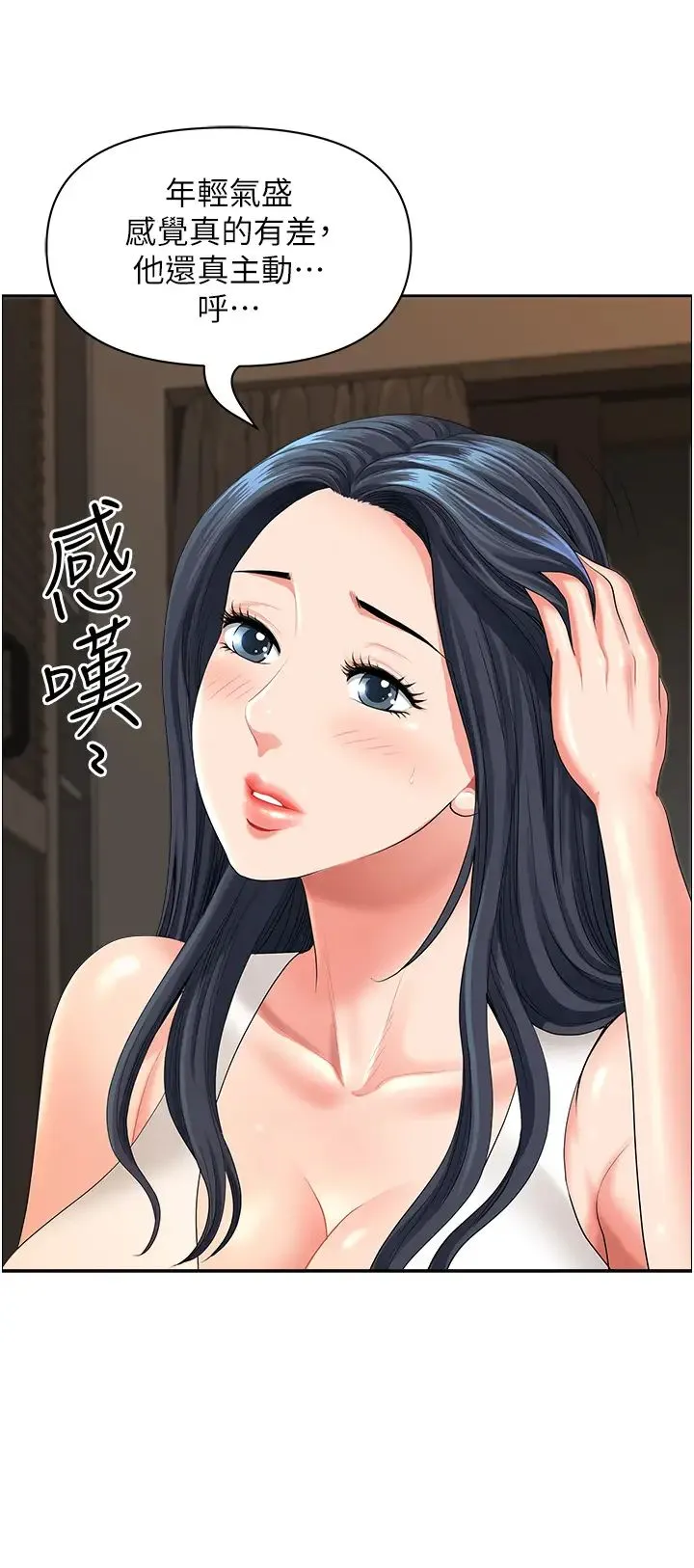地方人妻们 - 第40話最終話-與阿姨們的淫亂縱慾生活 - page 27