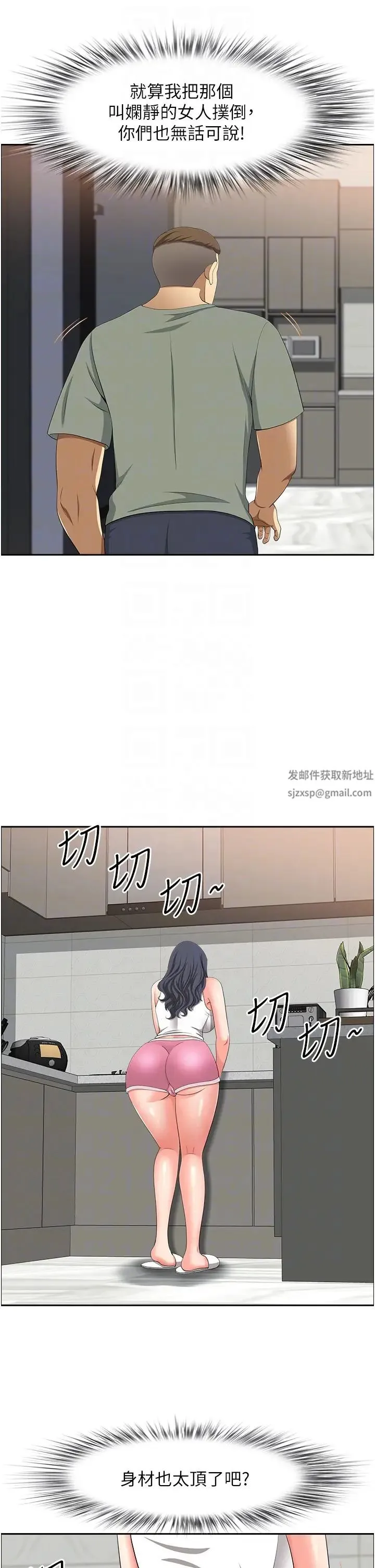 地方人妻们 - 第40話最終話-與阿姨們的淫亂縱慾生活 - page 34