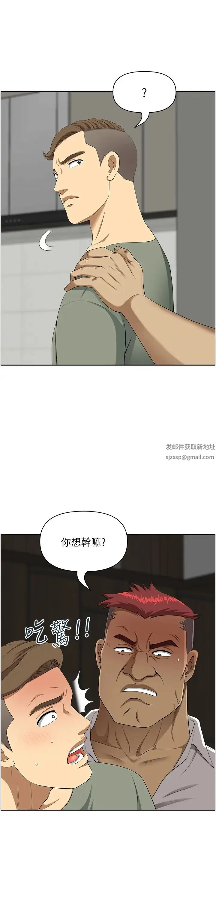 地方人妻们 - 第40話最終話-與阿姨們的淫亂縱慾生活 - page 38