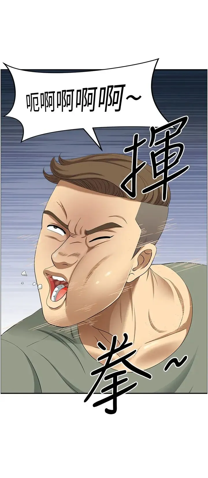 地方人妻们 - 第40話最終話-與阿姨們的淫亂縱慾生活 - page 39
