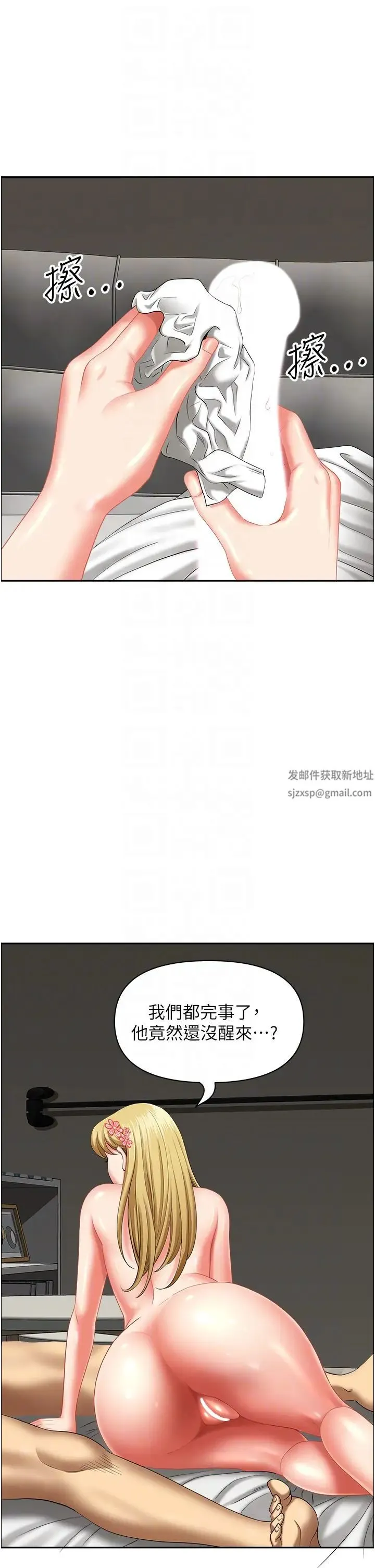 地方人妻们 - 第32話-哈昂~再深一點~ - page 22