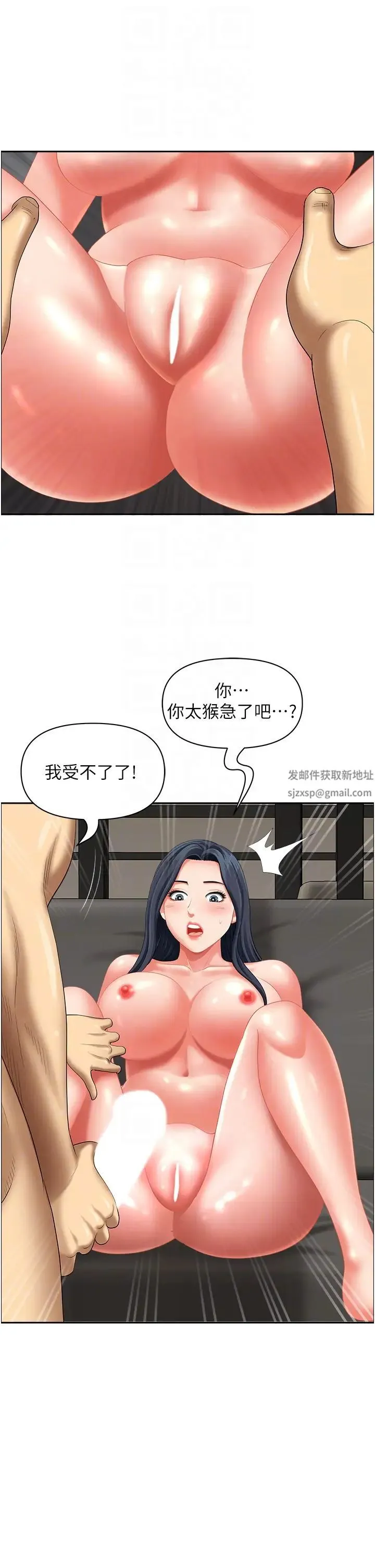 地方人妻们 - 第32話-哈昂~再深一點~ - page 32
