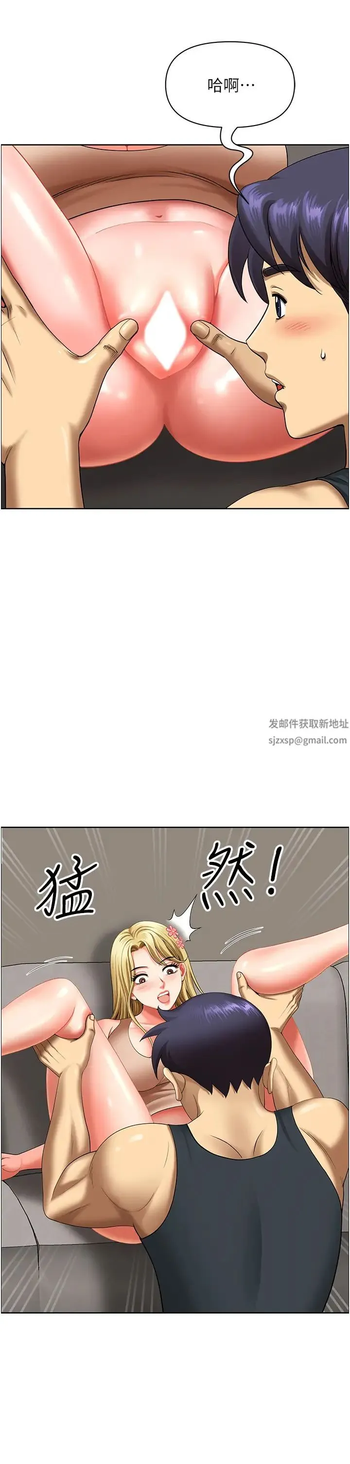 地方人妻们 - 第16话-有几根毛都要看清楚! - page 20