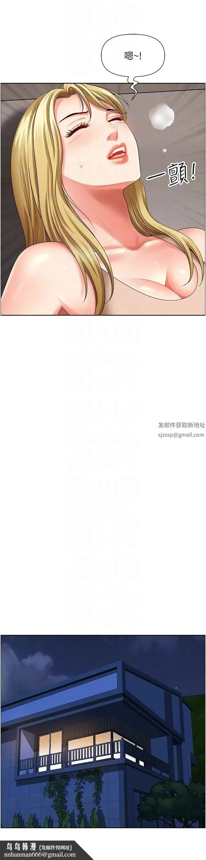 地方人妻们 - 第16话-有几根毛都要看清楚! - page 26