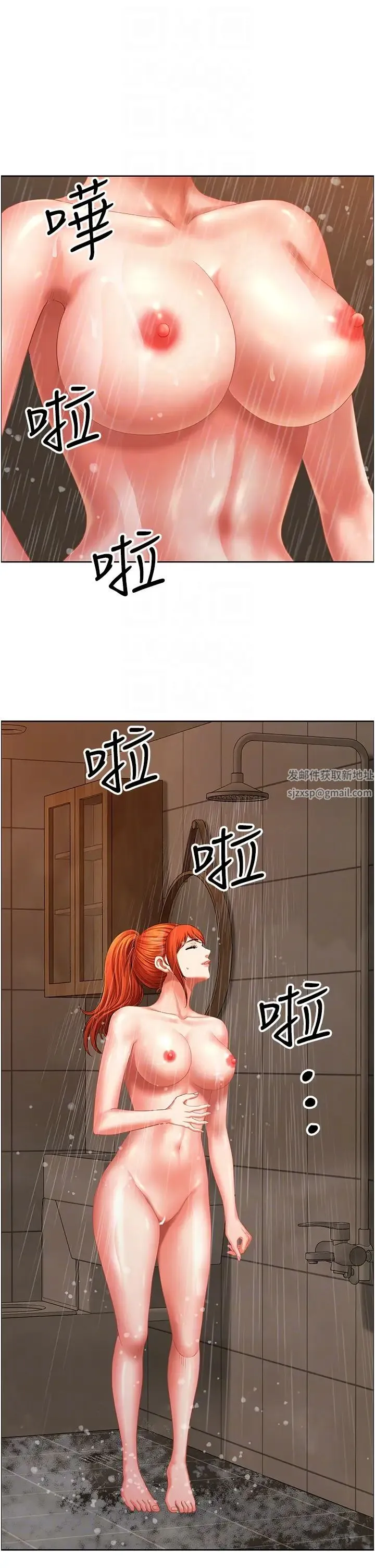 地方人妻们 - 第16话-有几根毛都要看清楚! - page 28