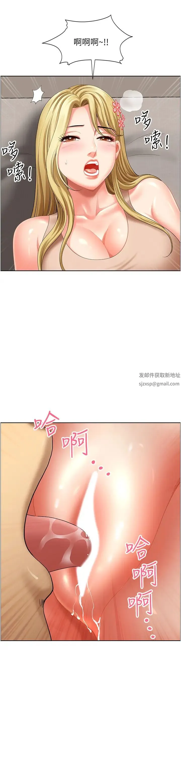 地方人妻们 - 第16话-有几根毛都要看清楚! - page 38