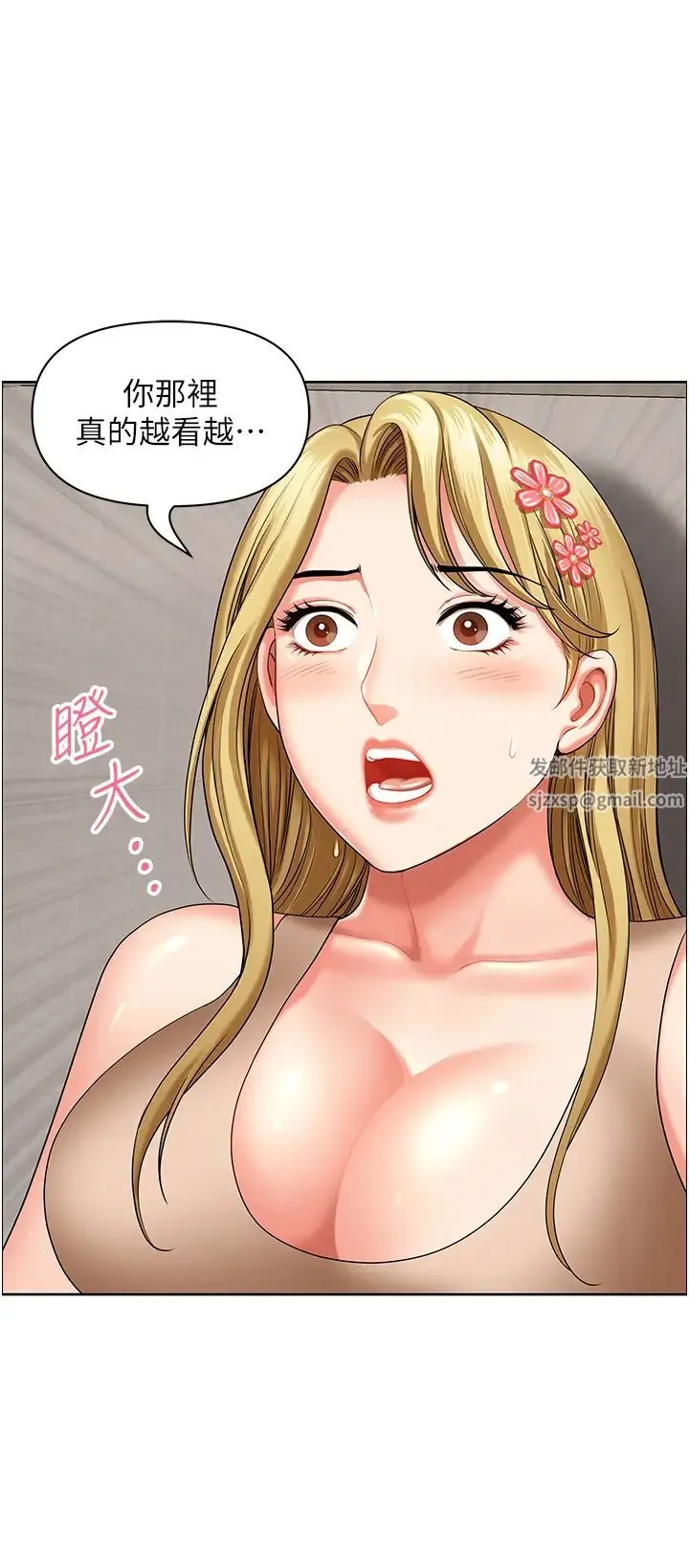 地方人妻们 - 第16话-有几根毛都要看清楚! - page 45