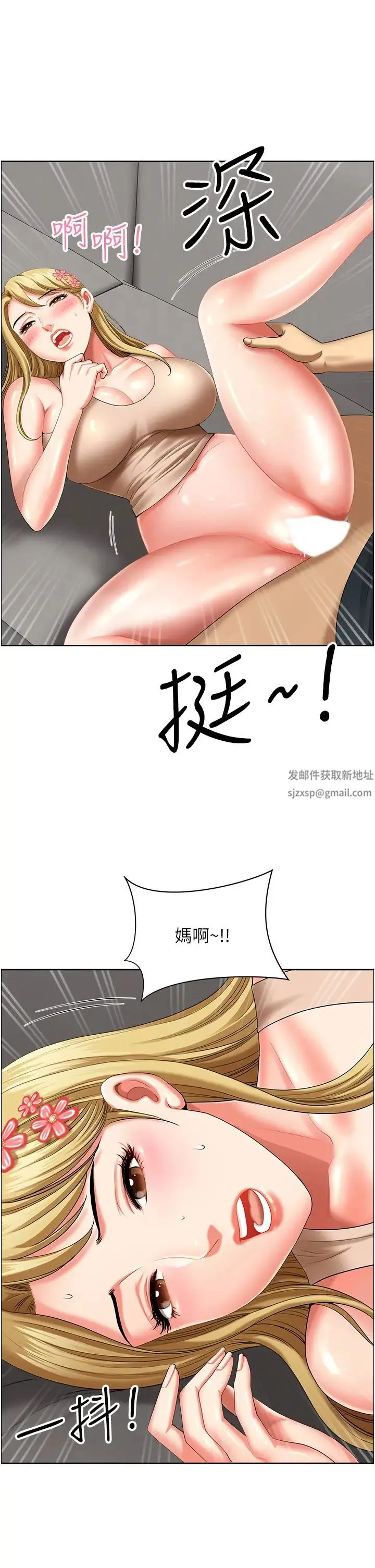 地方人妻们 - 第16话-有几根毛都要看清楚! - page 48