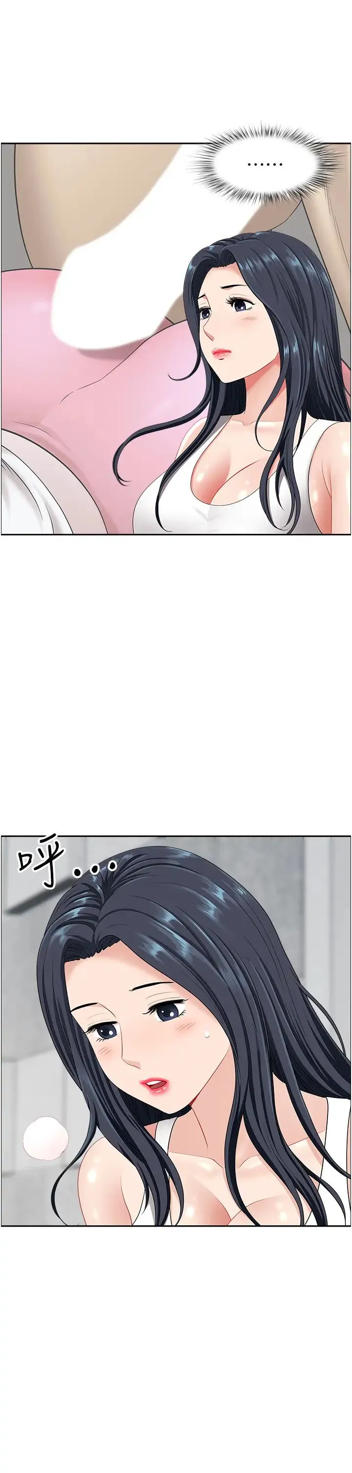 地方人妻们 - 第22话-想被安慰的寂寞人妻 - page 13
