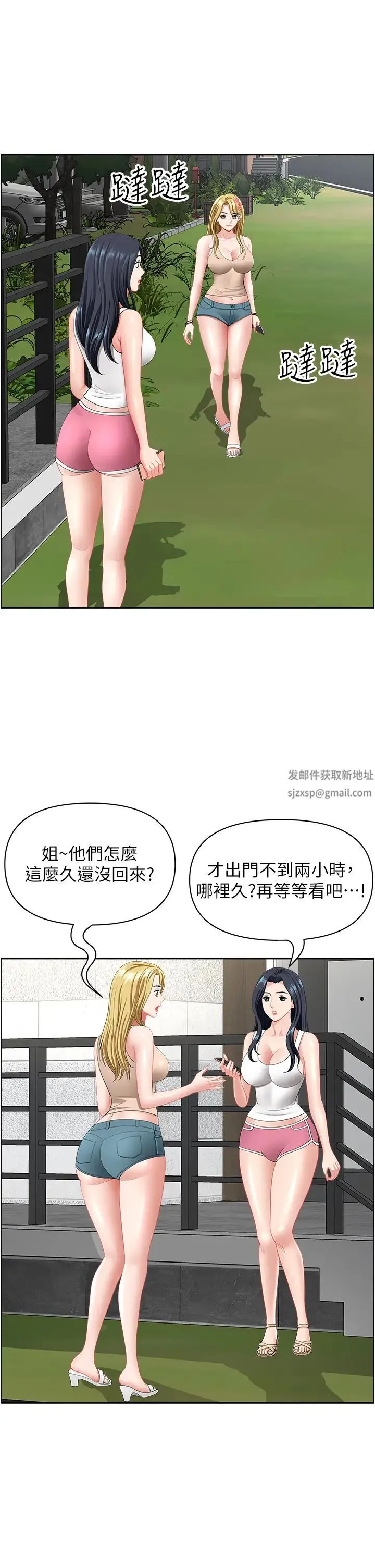 地方人妻们 - 第22话-想被安慰的寂寞人妻 - page 21