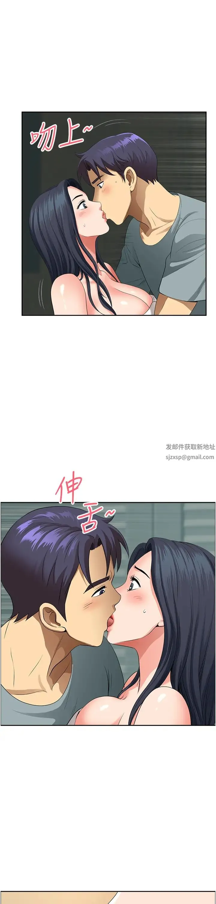 地方人妻们 - 第36話-不來場晨炮醒醒腦嗎? - page 8