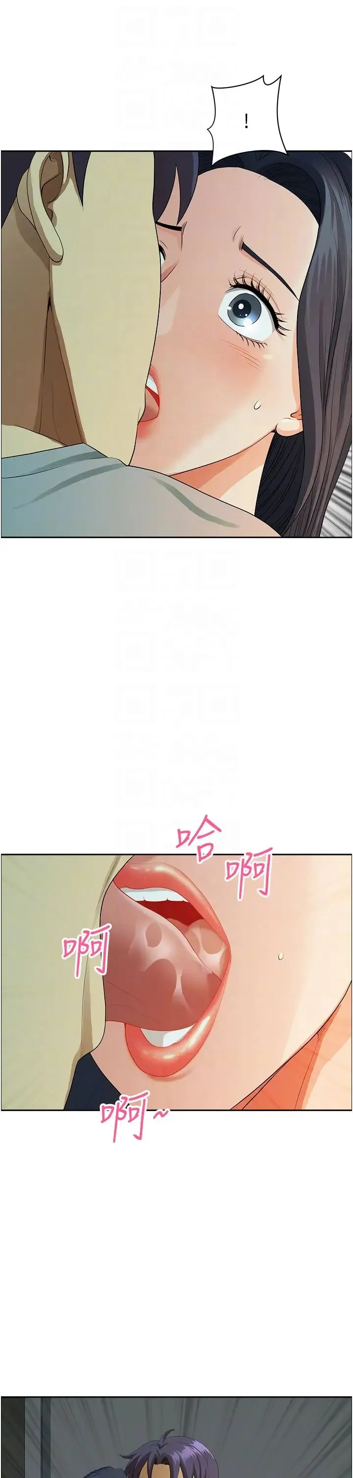 地方人妻们 - 第36話-不來場晨炮醒醒腦嗎? - page 10