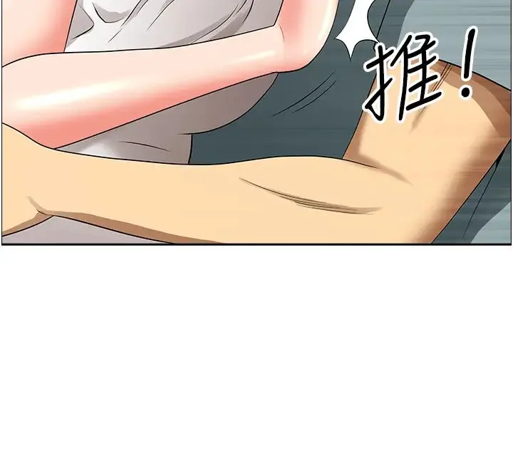 地方人妻们 - 第36話-不來場晨炮醒醒腦嗎? - page 13
