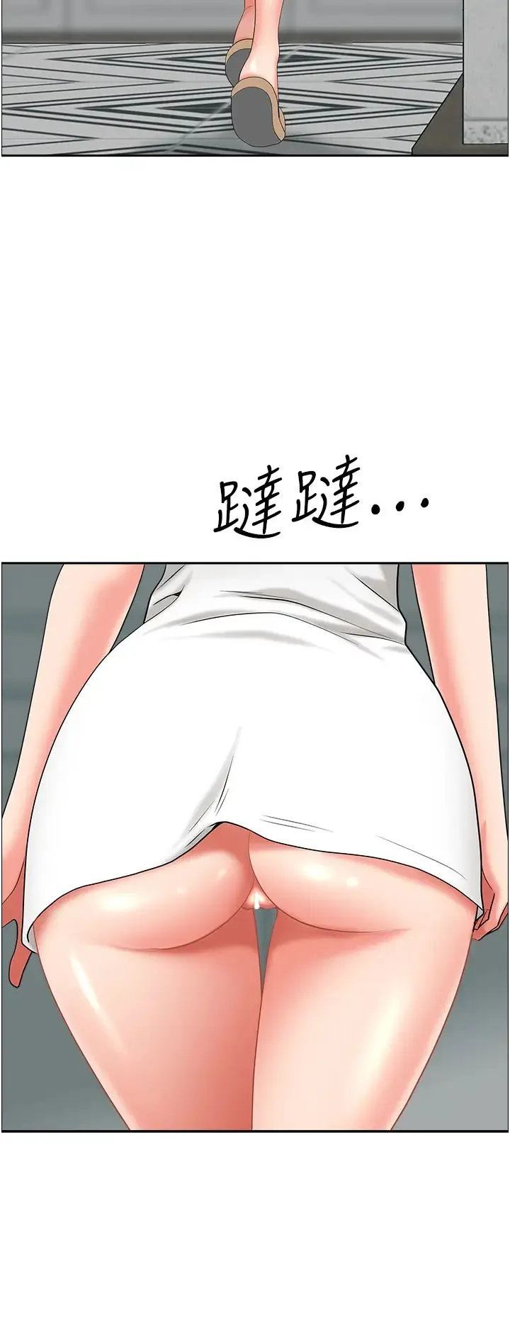 地方人妻们 - 第36話-不來場晨炮醒醒腦嗎? - page 25